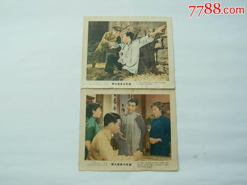 大阪青山大学会计文凭证书